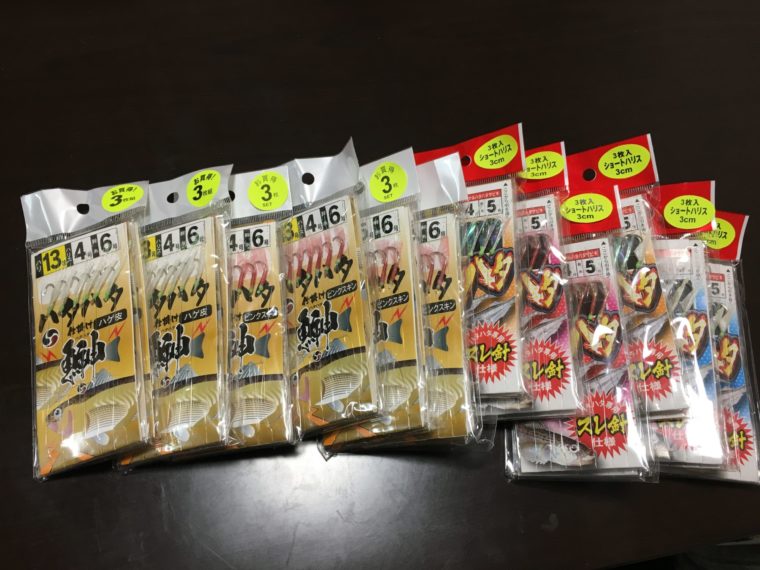 ハタハタサビキ|安く大量購入してみた