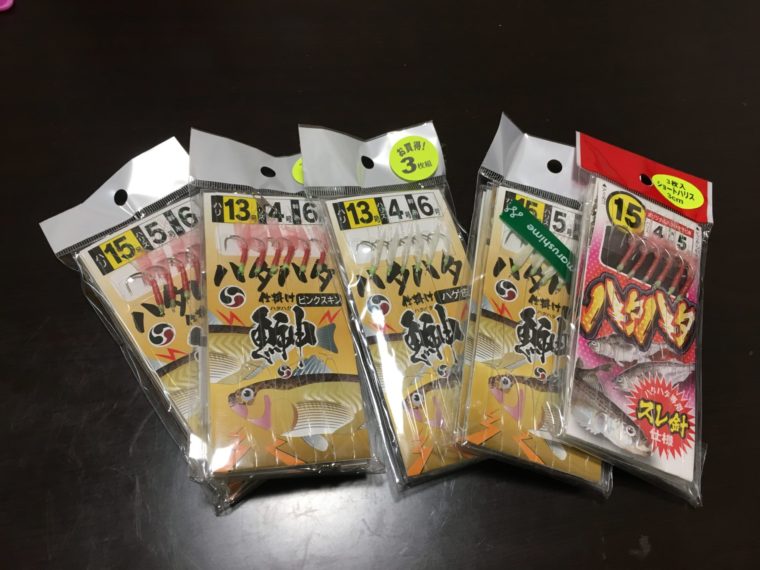 ハタハタサビキ|3個で300円|写真