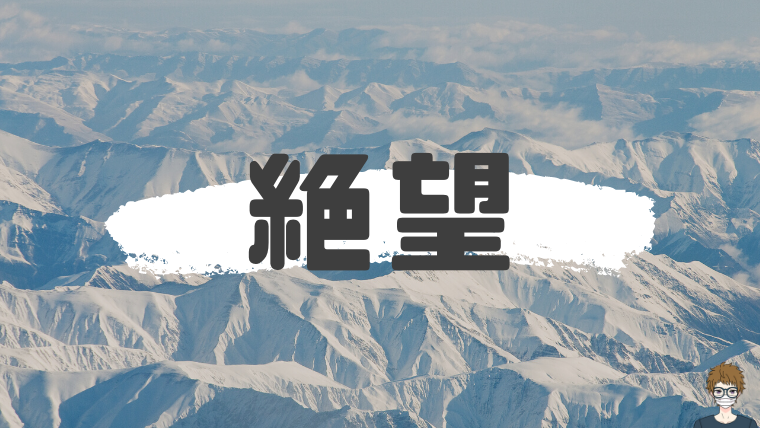 2020|ハタハタ釣りは絶望的だった