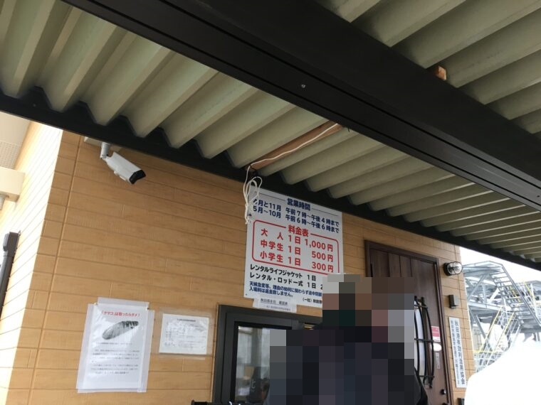 秋田北防波堤で釣りの受付